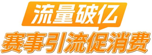 流量破亿,一赛多玩!中国冲浪公开赛点燃万宁活力海岸