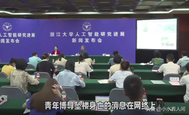 浙江大学一博导老师跳楼身亡，年仅35岁，知情人发声，原因疑曝光