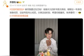 知名主持人，自曝患精神疾病图片