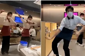 两江评 | 魔性舞蹈进餐厅 “平衡感”很重要图片