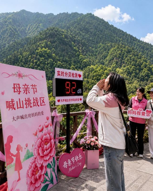 2026年5月8日渭南文化旅游资讯微报(组图)