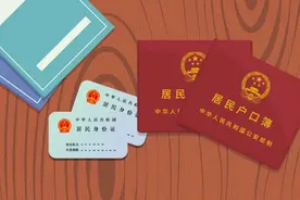 “籍贯”指的是什么？何为籍，何为贯？下次可别填错了图片