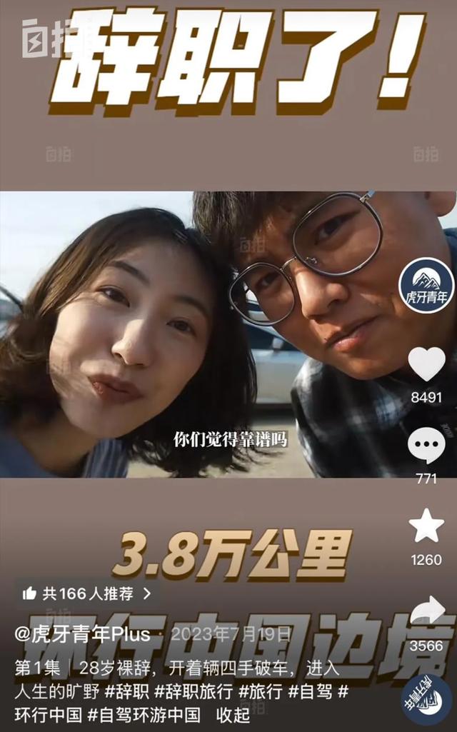 我，和女友双双裸辞，开小破车打卡中国边境，从此驶入人生旷野