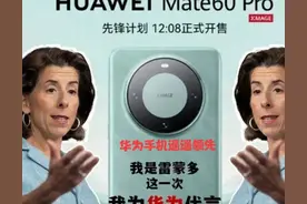 华为与苹果手机各项对比，完胜苹果太多，是根本无法比。图片