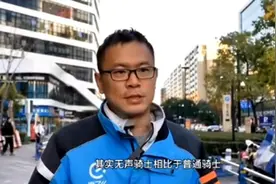 没苦硬吃？ 浙大博导全程戴隔音耳塞，体验听障骑手送外卖图片