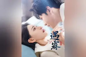 盘点2月20日上线的13部短剧图片