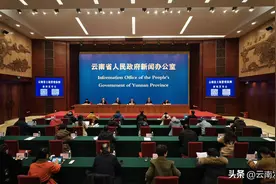 云南落实最严格的耕地保护制度图片