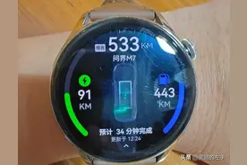 问界m7充电小记图片