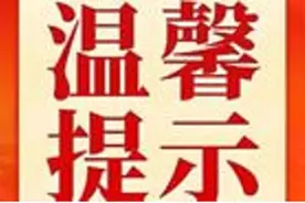 免费！免费！免费！达州人速看→图片