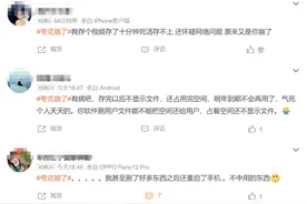 突然崩了！以为是手机坏了，网友：怀疑过手机都没怀疑你！图片