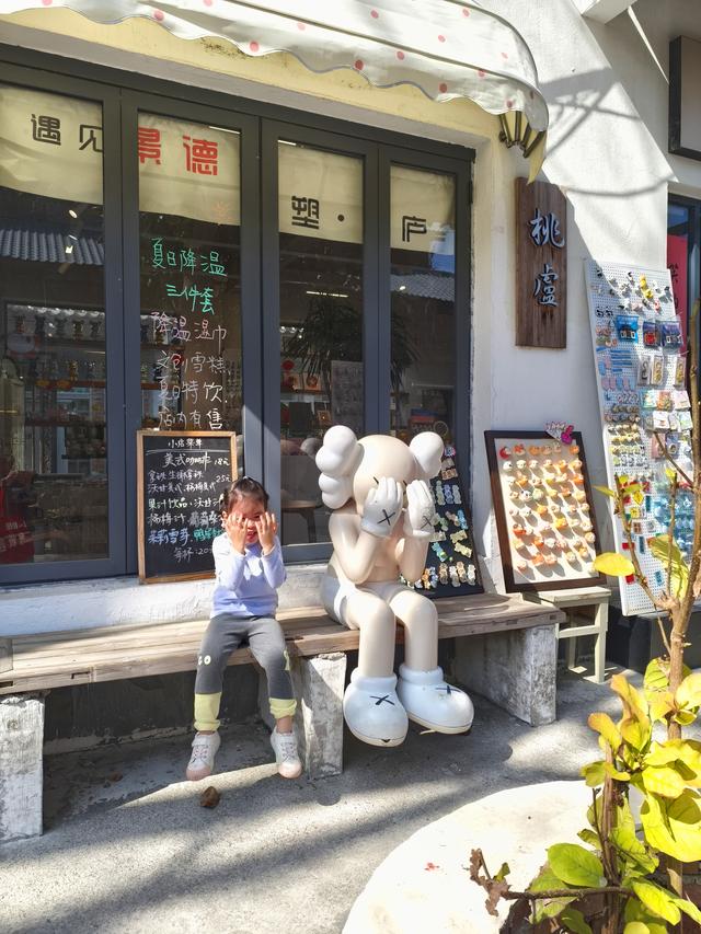 江西五日自由行：探秘景德镇雕塑瓷厂《十四》(2025·10·30～11·3