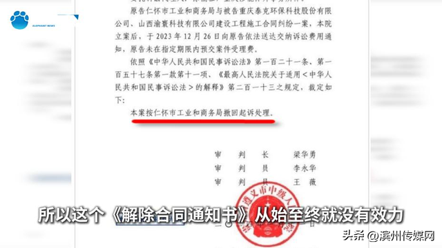 投资8亿在茅台镇建厂遭当地强行接管，本应每年近亿利润如今血本无归，传票摞1米高，投资人：和明抢有何区别