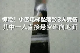 湖南恐怖一刻！电梯坠落，全部人被震飞，引爆全民关注！图片