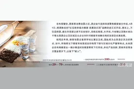 白酒聚焦婚宴笼络“新人”图片