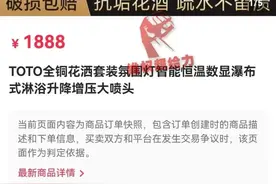 福州许先生崩溃！在抖音花了两万多图片