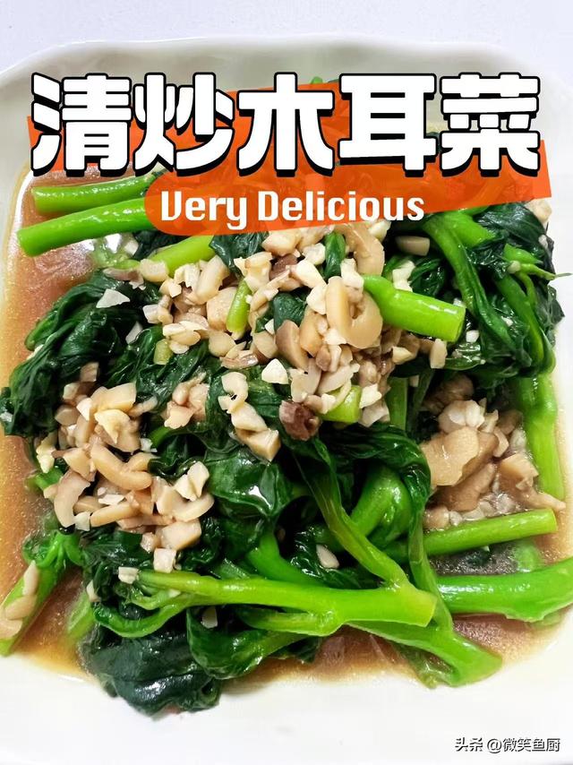 自带“青霉素”的4种蔬菜，建议隔天吃一次，提高免疫力少生病！