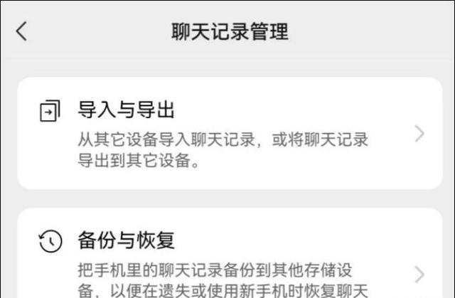微信悄然放出三大更新！一个比一个猛