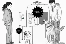 狗狗对客人乱叫？教你3个简单方法轻松应对！图片