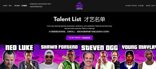 佛罗里达人才辈出，把国家游戏展办成诈骗现场