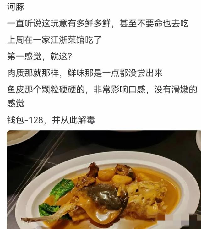 有什么食物是你垂涎很久，吃后到却很失望的食物？看完：从此解毒