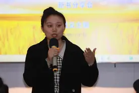 人生的演说修炼——读《蔡顺华演讲：演说艺术的理论与实践》有感图片