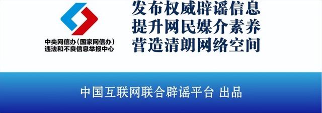 “重庆暴雨15人死亡4人失踪”不实