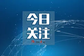 角美这个村将要征地！图片