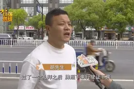 乌龙！男子15万元买车跑网约车，行驶证办下来一看：彻底没法营运！图片