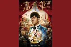 周杰伦官宣：世界巡回演唱会在南宁连开3场图片