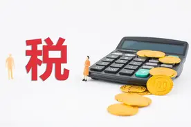 企业报销员工个人通信费被认定为偷税并罚款图片