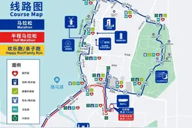 2025京东宿迁马拉松下周日开跑！这些路段将临时管制图片