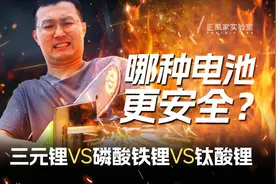 挤压、针刺、切割、低温！四大场景极限测试 3种锂电池谁更扛打？图片