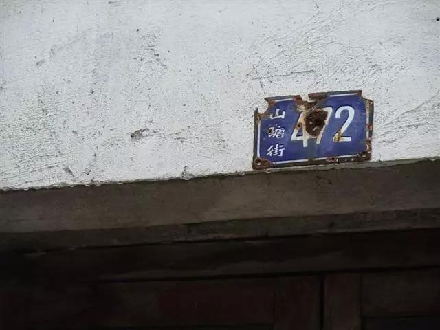 苏州山塘街