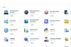 推荐几个我在群晖NAS上一直使用的套件图片