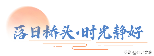 秦皇岛"8分钟",遇见极致浪漫!