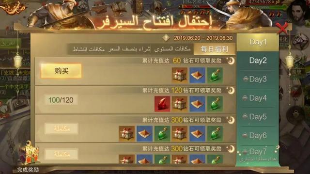 狂撒2700亿！中国人看不上的“电子垃圾”，掏空中东土豪钱包