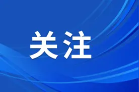石家庄市图书馆2024年中秋节开放安排→图片