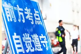 5次不过，全部重考？科目四这些注意事项请查收，不然全白考！图片