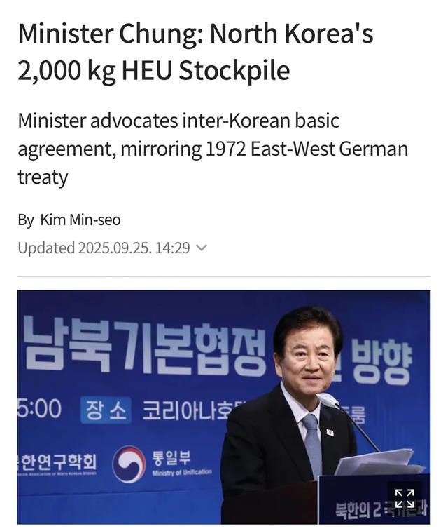 韩国首次公开朝鲜核计划传递何信号