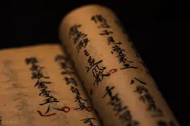 天干地支基础介绍图片