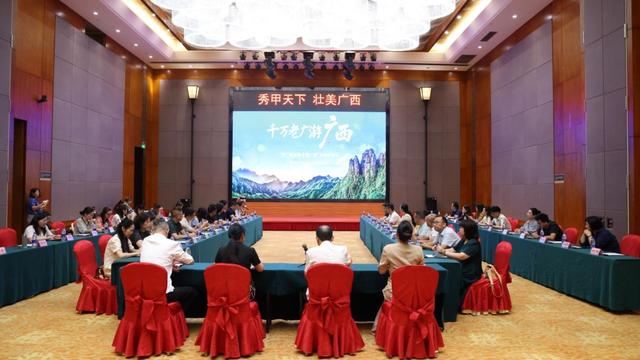 广东旅行商到广西开展“串门式”走访考察，同业对接促合作