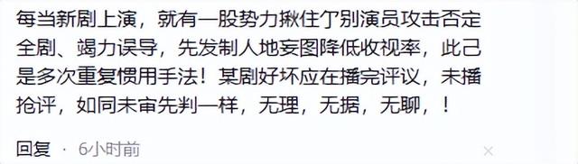 还未开播就骂声一片！央八力挺却差评如潮，一级演员被指戏混子