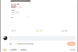 冲上热搜！“比演唱会票还难抢”，一夜涨价1000多元图片