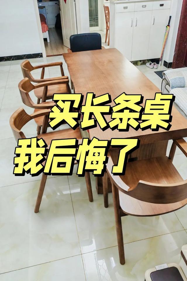 “长餐桌”已经退出中国家庭，建议学广东人的做法，很多人在效仿