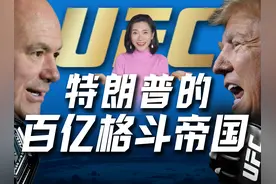 八角笼里的权力游戏！图片