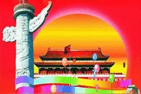 60幅国庆中秋双节同庆吉祥如意开心快乐美图秀秀图片