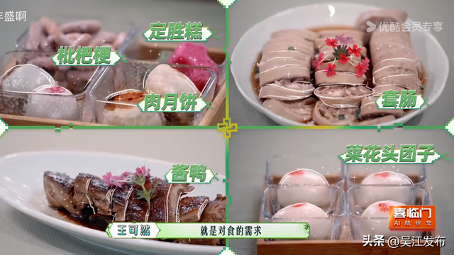 欢聚吴江·欢游丨“十二欢”主题三日游线路来了！