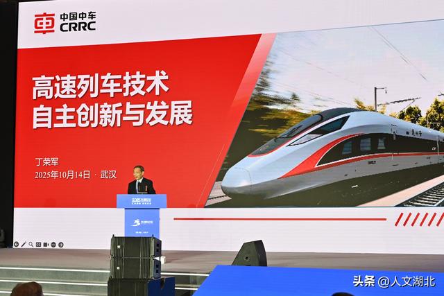汇科聚智 共筑支点 2025东湖论坛在武汉光谷开幕