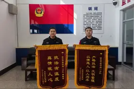 【警地融合】厉害了，吉林市看守所一日连收三面锦旗！图片