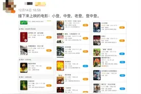 电影市场男女分立了吗？图片